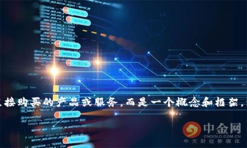 在有关Web3的讨论中，价格并不是一个简单的主题，因为Web3并不是一种可以直接购买的产品或服务，而是一个概念和框架，涉及去中心化互联网的建设和相关技术。以下是一个符合您要求的和相关关键词：

Web3：未来互联网的成本与投资分析