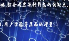 biao ti如何选择安全高效的