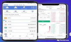 如何将OKEx钱包中的比特币