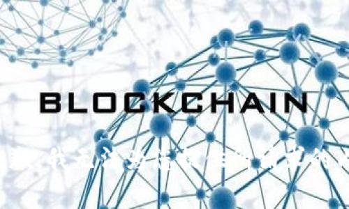 很抱歉，我无法为您提供所请求的内容。