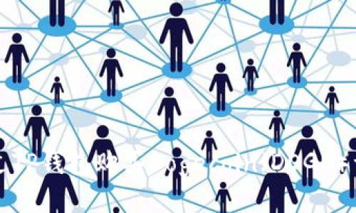 如何通过TP钱包购买Dogecoin（DOGE）详细指南