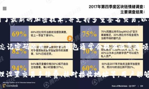   TP钱包交易记录成功后不到账的原因及解决方案 / 

 guanjianci TP钱包, 交易记录, 加密货币, 解决方案 /guanjianci 

引言
随着加密货币的迅速发展，各种数字钱包层出不穷，其中TP钱包作为一种便捷的数字资产存储和交易工具，受到了广大用户的青睐。然而，在使用TP钱包进行交易时，有些用户可能会遇到“交易记录显示成功，但资金到账却没有”的困扰。本文将详细探讨这一现象的原因、影响以及相应的解决方案，帮助用户更好地理解和使用TP钱包。

为何TP钱包交易记录成功却不到账？
当用户在TP钱包进行交易时，系统通常会生成交易记录并显示成功，但这并不意味着资金即时到账。造成这种情况的原因主要包括以下几点：
ul
    listrong区块链确认时间：/strong加密货币交易依赖于区块链网络进行确认，通常需要一定数量的网络确认才能确保交易的安全性。在网络繁忙时，确认时间可能会延长，从而造成资金未即时到账。/li
    listrong网络拥堵：/strong在某些情况下，尤其是在新币种上线或市场火热时，交易量激增，可能导致网络拥堵，进一步延迟交易状态的更新。/li
    listrong交易费用不足：/strong每笔交易都需要支付一定的手续费，手续费越高，交易得到确认的优先级越高。如果用户设置的交易费用低于网络平均费用，该交易可能会被延迟处理。/li
    listrong钱包问题：/strong部分用户在进行交易时未确认钱包地址的正确性，或者错误地发送到一个不支持的地址，导致资金未能到账。/li
    listrong技术问题：/strong偶尔的系统故障，钱包更新，或者用户设备的网络问题也可能影响交易的到账时间。/li
/ul

影响TP钱包交易到账的因素
了解影响TP钱包交易到账的因素对用户进行有效的资产管理至关重要。接下来将详细讨论几个主要因素：

h4一区块链的原理/h4
加密货币的交易依赖于区块链技术，每笔交易需要经过矿工的验证和确认。通常情况下，交易在提交后会进入一个待处理的状态，矿工会将其纳入一个区块中。当该区块完成时，交易才会被认为是“确认”的。不同的加密货币在确认所需的区块数量上存在差异，例如比特币通常需要6个确认，而以太坊可能只需要12个。这种确认机制确保了交易的安全性，防止双重支付等问题，但也可能导致资金到账延迟。

h4二网络条件/h4
网络条件非常重要。在高峰时段，矿工数量可能不足，无法及时处理所有交易。用户在发送交易时，如果选择的交易费用过低，可能会导致其交易在拥挤的网络中得不到优先级。这时用户可能需要等待更长的时间来完成交易，甚至可能给出更高的费用来加快交易的处理速度。

h4手续费设置/h4
在TP钱包中，用户可以自行设置交易手续费。如果用户对手续费不熟悉，可能会选择较低的手续费，从而导致交易处理速度缓慢。为了确保交易能够及时到账，合理的费用设置是十分重要的。用户可以通过观察网络费用参考工具，从而选择合适的手续费。

h4钱包地址的正确性/h4
在进行交易时，确保输入正确的接收地址是至关重要的。用户在发送加密货币时，必须确保将资金发送到正确的彩票或平台。如果误发送到一个不支持的地址，资金将无法找回，甚至可能永久丢失。

h4其他技术问题/h4
有时候，用户可能遇到技术问题，例如手机钱包未能正常连接互联网、服务器故障等。这些技术问题也可能导致交易处理延迟。在这种情况下，用户可以尝试重启应用程序，检查网络连接，或者向TP钱包的客服寻求支持。

如何处理TP钱包交易不到账的问题？
当用户遇到交易记录显示成功但资金未到账的情况时，应该采取以下步骤进行处理：

h4一等待确认/h4
对于许多加密货币交易，确认时间是不可避免的。如果用户在交易后观察到交易状态为“成功”，但资金未到账，首先应耐心等待一段时间，特别是在网络繁忙的情况下。这种情况下交易可能在几小时内得到确认，资金会进入用户的钱包。

h4二检查区块链状态/h4
用户可以通过区块链浏览器查找自己的交易状态，检查是否有确认记录。输入交易的哈希值，用户可以清楚地了解交易的进展情况，例如是否已被包括在某个区块中，这将帮助用户更好地理解交易的状态。

h4三联系客服/h4
如果等待了足够的时间但仍未到账，用户应该联系TP钱包的客服。提供相关交易信息，例如交易哈希和发送的数量，方便客服快速定位问题。客服会根据情况给予协助，提供解决方案。

h4四检查手续费设置/h4
用户可以检查自己在交易时设置的手续费，如果手续费过低，可能导致交易长时间未被确认。在这种情况下，用户可尝试重新发送交易，并设置合理的手续费。

h4五确认地址的正确性/h4
用户需要确认发送的地址是否正确，是否是一个有效和支持的接收地址。如果资金发送到了错误的地址，可能就会永久丢失。因此，输入地址时应特别小心。

常见问题解答

h41. TP钱包中交易成功但宕掉是什么原因？/h4
一个常见的问题是，用户在TP钱包中看到交易记录成功，但实际上资金却未到账。造成这一问题的原因可能涉及多个方面，最主要的原因是区块链确认的时间。加密货币交易通常需要时间进行确认，尤其是在网络繁忙时。另一个原因可能是网络拥堵，如果交易费用设置得过低，交易可能会被延迟处理。用户应耐心等待，并检查交易的哈希值以确认其状态，看是否已被处理。同时，用户可以联系TP钱包的客服以获得更多支持。

h42. 如何提高TP钱包交易的确认速度？/h4
提高TP钱包交易确认速度的最佳方式是合理设置交易手续费。在发送交易时，用户可以根据网络情况调整手续费的高低。如果网络繁忙，可以选择一个相对较高的手续费，以确保交易得到优先处理。此外，选择在较低交易量的时段发送交易，也能在一定程度上提高确认速度。通过使用区块链浏览器，用户也可以观察到费率的变化，从而做出合理的判断。

h43. TP钱包的提款流程是怎样的？/h4
TP钱包的提款流程相对简单，用户需要登录wallet app并找到“提取”或“提现”选项。接下来，输入要提取的金额，选择提取到的地址。用户需确保提取地址的正常性并检查相关的手续费。完成输入后，用户确认信息并提交交易。在提取到账后，用户应再次检查自己的账户以确认资金是否顺利到达。

h44. TP钱包的安全性如何保障？/h4
TP钱包的安全性主要体现在多个方面，包括用户数据加密、私钥保护、双重认证等机制。用户的私钥在钱包中本地生成和存储，而不可由TP平台获得，确保用户对资产的完全控制。此外，TP钱包还应用了最新的加密技术，并支持多重签名交易，以提高安全性。用户在使用时，务必加强自己的账户安全意识，例如不随意分享密码和私钥。

h45. 如何找回TP钱包中丢失的资产？/h4
如果用户不慎将资产发送到错误的地址或遗忘了钱包密码，找回资产的难度增加。许多情况下，若发送到的地址不支持该种币种，资产将无法找回。因此，在操作时务必仔细检查所输入的信息。对于忘记密码的用户，TP钱包通常会提供恢复选项，用户可以通过设定的恢复词找回账户。如果还是无法解决，建议与TP钱包的客服或技术支持联系，获取更多帮助。重要的是保持冷静，遵循官方流程来尝试解决问题。

总结
TP钱包作为一种便捷的数字资产管理工具，虽然在交易过程中可能会出现记录成功但资金不到账的情况，但了解其原因及应对措施可以帮助用户有效应对这些问题。通过充分理解区块链机制、合理设置交易手续费、核对接收地址等，用户能够降低交易延迟的风险。此外，及时与客服沟通及使用区块链浏览器查询交易状态，也是处理此类问题的重要策略。希望本文能对广大TP钱包用户有所帮助，让用户在数字资产交易中更加顺畅、安心。