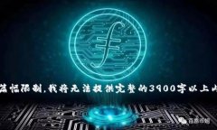 注意：下面是按照您的请