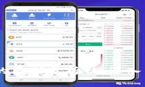 USDT钱包与以太坊钱包的区别分析 | 深入了解加密货币钱包的选择