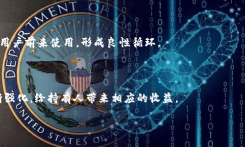 1. 什么是TP钱包?
TP钱包，也称为Token Pocket钱包，是一种多链数字货币钱包，旨在为用户提供安全、便捷的数字资产管理服务。与传统的钱包不同，TP钱包不仅支持多种加密货币的存储和管理，还支持去中心化应用（DApp）的访问。TP钱包的设计遵循用户至上的原则，提供了友好的用户界面和丰富的功能，以满足不同类型用户的需求。

2. 什么是HT?
HT是Huobi Token的缩写，是由火币网（Huobi）发行的一种数字资产。HT作为火币交易所的原生代币，主要用于提高用户在交易平台上的使用体验。用户可以通过持有HT来享受一定的折扣，获得VIP等级特权，甚至参与火币平台的特别活动。在近年来，HT逐渐被广泛应用于火币生态系统中，成为了火币用户相互交易、抵扣手续费的重要工具。

3. TP钱包与HT的关系
TP钱包能够支持HT的存储和管理，这为用户提供了更为便捷的资产管理方式。用户可以在TP钱包中直接接收、存储和交易HT，而不必依赖于复杂的交易所操作。TP钱包与火币网的合作，使得用户可以在一个安全的环境中，轻松地管理自己的数字资产。

4. 如何在TP钱包中使用HT?
在TP钱包中使用HT相对简单。首先，用户需要下载并安装TP钱包应用，然后注册并设置钱包。接下来，用户可以通过各种方式向TP钱包中充值HT，例如通过火币网直接充值，或是通过其他钱包转账。完成充值后，用户可以随时查看自己的HT余额，并且可以选择直接在TP钱包中进行交易或参与DApp生态中的活动。

5. TP钱包的安全性如何?
TP钱包采用多种安全措施来保护用户资产的安全。首先，TP钱包支持私钥的本地存储，用户的私钥不会存储在任何服务器上，从而降低了黑客攻击的风险。此外，TP钱包还提供了多重签名和生物识别技术等安全保护措施，确保用户的资产不会轻易被盗。用户在使用TP钱包时，仍需保持警惕，定期检查钱包的安全性，并使用强密码和两步验证来增强安全性。

6. TP钱包能支持哪些其他代币?
除了HT，TP钱包还支持多种其他主流代币，包括但不限于比特币（BTC）、以太坊（ETH）、瑞波币（XRP）、莱特币（LTC）等。TP钱包支持的代币种类不断增加，用户可以方便地在一个平台上管理不同类型的数字资产。这种多链支持的特性，使得TP钱包成为一个极具竞争优势的综合性数字资产管理工具。

### 相关问题：
1. **TP钱包如何确保用户资产的安全性？**
2. **HT在火币交易所的实际用途和优势？**
3. **如何在TP钱包中交易HT？**
4. **TP钱包和其他数字货币钱包的对比？**
5. **未来TP钱包和HT的发展趋势如何？**

#### 1. TP钱包如何确保用户资产的安全性？
安全性是数字货币钱包最重要的特性之一，TP钱包在这方面采取了多种措施来确保用户资产的安全。首先，TP钱包采用了私钥本地存储的方式，用户的私钥不会保存在网络服务器上，极大地降低了黑客攻击的风险。此外，TP钱包还支持多种安全加密技术和访问控制机制，例如可以自定义强密码和两步验证，以增加账户的安全性。TP钱包还设置了敏感操作的确认机制，例如提现和转账等，用户在进行这些操作时需要额外确认，以防止意外的资金损失。

除了上述措施，TP钱包的团队也持续监控安全威胁，对于潜在的安全漏洞快速做出反应。此外，TP钱包还定期发布安全公告和用户教育，帮助用户提高安全意识，避免钓鱼网站或社交工程等常见的网络攻击。总的来说，TP钱包在安全性方面做出了努力，但用户自己也需保持谨慎，不随便点击不明链接或下载不明来源的应用。

#### 2. HT在火币交易所的实际用途和优势？
HT作为火币交易所的原生代币，具有多种实际用途和优势。首先，HT的用户可以在火币交易所中享受交易手续费的折扣，持有HT数量越多，所享受的折扣越高。这种设计旨在鼓励用户持有和使用HT，从而提升火币交易所的用户粘性。此外，HT还可以用于参与火币交易所的各种活动，如新币上线的优先认购，以及参与火币的投票活动等，从而使持有者能够获得更多的利益。

HT还可以被用作流动性挖矿，用户可以将HT质押在火币其他投资产品中以获取收益。此外，HT在火币平台的生态系统中扮演着重要角色，随着火币不断扩展其产品线，HT的应用范围也在不断增加。这样的机制不仅增加了HT的流通性，还有助于提升HT在市场上的价值。

#### 3. 如何在TP钱包中交易HT？
在TP钱包中交易HT相对简单，用户只需遵循几个步骤，即可完成交易。首先，用户需要确保自己的TP钱包已经成功注册，并且已经充值了HT。在主界面，用户可以找到“交易”或“兑换”的功能选项。用户可以选择与HT配对的其他代币进行交易，比如将HT兑换成USDT或其他数字货币。

在选择好交易对后，用户需要输入想要交易的数量，并确认汇率。一旦确认了交易信息，用户就可以下单进行交易。实际上，TP钱包通常会提供实时的市场数据，以帮助用户做出更为合理的交易决策。在交易完成后，用户可以随时查看自己的交易记录，以便跟踪资金流动。

#### 4. TP钱包和其他数字货币钱包的对比？
TP钱包与其他数字货币钱包相比，有几个独特的优势和特点。首先，TP钱包是多链钱包，支持多种区块链及其代币的存储和管理，这使得它在“跨链”操作方面表现出色，用户可以在一个平台上管理多个数字资产，而不必频繁切换不同的钱包应用。

其次，TP钱包的用户界面友好，操作简单，适合各种层次的用户，无论是新手还是资深玩家都能轻松上手。同时，TP钱包还提供了内置的DApp浏览器，用户可以直接访问各种去中心化应用，方便快捷。

最后，从安全性角度来看，TP钱包采用了高强度的加密技术，用户的私钥仅存储在本地，远离了线上黑客的威胁，这使得TP钱包在安全性上有更强的优势。

对比而言，其他钱包如Metamask、ImToken等虽然也很好，但并没有TP钱包在“多币种管理”和“用户友好性”上那么突出。选择钱包时，用户需要提取的功能与用途来决定。

#### 5. 未来TP钱包和HT的发展趋势如何？
随着区块链和数字货币市场的快速发展，TP钱包和HT均有广阔的未来前景。首先，TP钱包作为多链钱包，其基础架构的灵活性和扩展性意味着只要有新币产生，它将很快适配这些新资产，这将吸引更多的用户前来使用，形成良性循环。

同时，TP钱包可能会不断推出新功能，如支持更多的DApp、增加用户自定义功能等，以保持竞争力。这样的发展趋势将增强TP钱包在市场中的领导地位，吸引更多的开发者加入其生态系统。

对于HT来说，随着火币生态的发展，HT的应用场景和价值也会持续增加。随着更多用户的涌入，HT的需求和持有量将越来越高。火币也可能会推出更多基于HT的应用，比如HT作为流动性提供者的角色不断强化，给持有人带来相应的收益。

综上所述，TP钱包和HT都拥有良好的发展潜力，但用户应该保持谨慎，做好市场 Research，并合理配置自己的数字资产，以确保在风云变幻的市场中获得预期的价值增长。