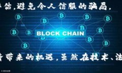   探索VR元宇宙与Web3：未来数字世界的交汇 /  g