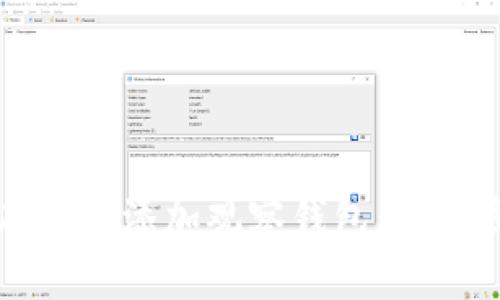 如何在TP中添加观察钱包：一步步指南