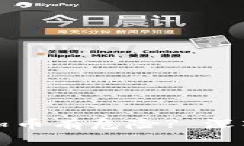 为什么TP钱包添加币有危险? 深入解析与防范措施