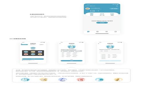 深入解析：可以埋伏的Web3技术及其未来发展