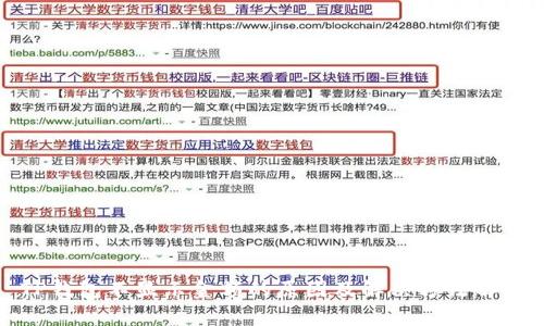 TP钱包不显示金额的原因及解决方法解析