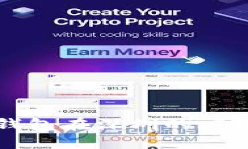 去中心化TP钱包在深圳的应用与发展研究