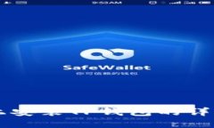 电脑上安装TP钱包的详细指南