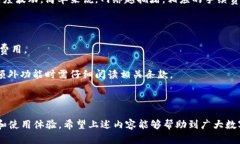 biao ti/biao tiPLA比特币钱包