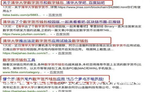 TP钱包抓包教程：一步步教你如何实现数据抓取