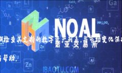 g如何通过二维码下载TP钱包：完整指南/g  tp钱包