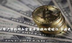   比特币钱包格式详细解析与选择指南 /  guanjia