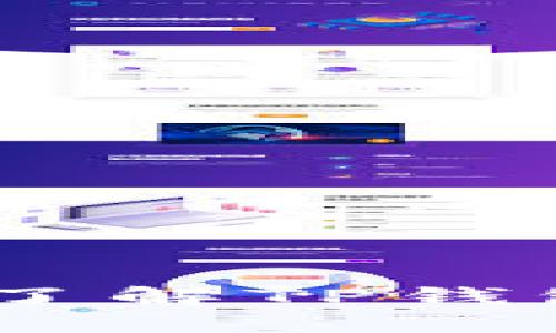 TP钱包揭秘：深入了解TP钱包的功能与安全性