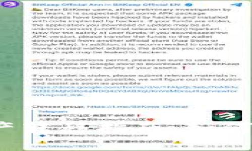 Web3中的数字资产转移指南：如何将资产转入交易所