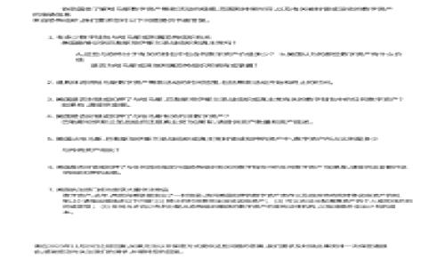 如何查询以太坊交易进度：Web3指南