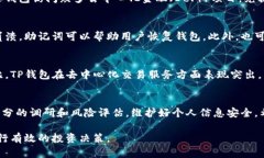 如何通过TP钱包购买加密货币：全面指南TP钱包