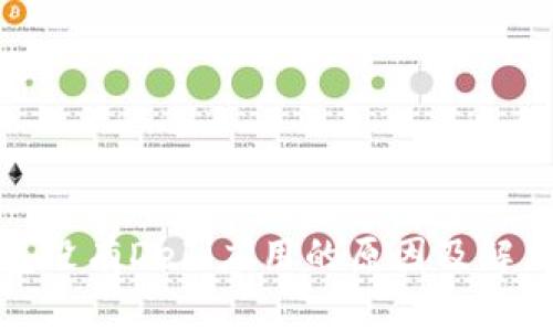 TP钱包没有DeFi应用的原因及解决方案