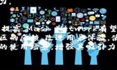   Web3领域的领军者：Mask