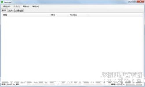 
baioti新版TP钱包如何实现跨链转账？详细教程与指南