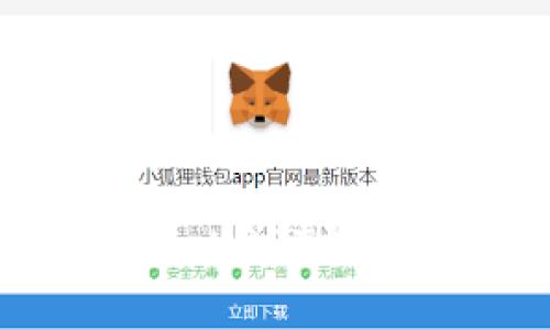 如何创建TP USDT钱包：详细指南