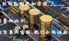 biao ti如何将USDT提现到自己的钱包/biao ti  USDT, 提