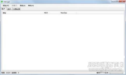 比特币钱包费率解析：如何选择合适的费率交易效率