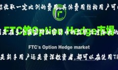 全面解析TP网络钱包：安全性、使用指南与最新趋