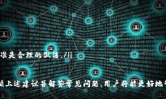    如何正确填写钱包助记词格式及常见问题解答