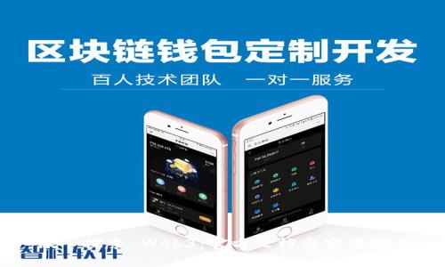 深入探索 Web3：官方文档与实用指南