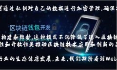 baioti腾讯云与Ankr联合推出Web3解决方案，开启区块
