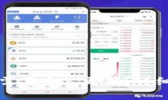 比特币钱包需要多久更新？详细解析与指南