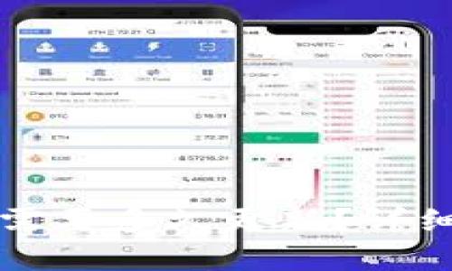 比特币钱包需要多久更新？详细解析与指南