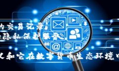 jiaotitp钱包图标的设计及其