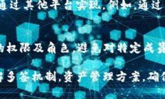    TP钱包的多签功能详解：安全性和实用性分析