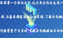   如何在TP钱包中查找合约地址 /    guanjianci TP钱包